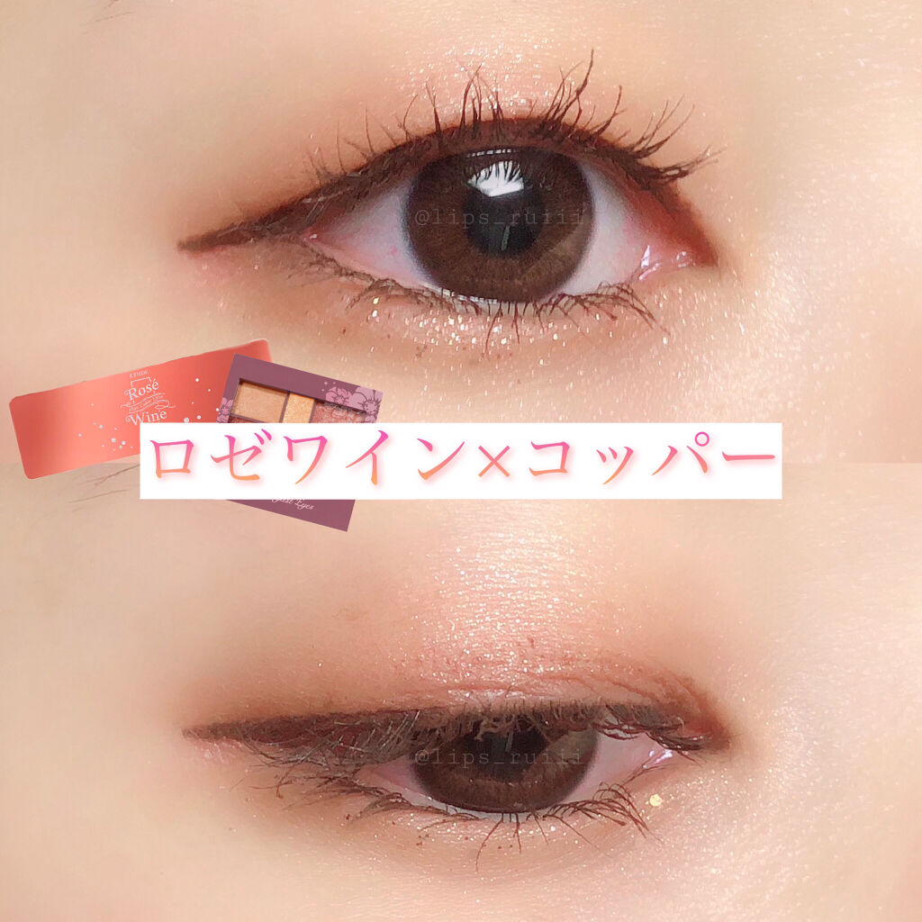 クイックラッシュカーラー/キャンメイク/マスカラ下地を使ったクチコミ（1枚目）