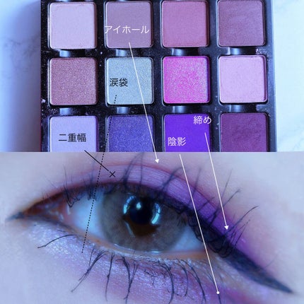 violette etendu/VISEART/アイシャドウパレットを使ったクチコミ(3枚目)