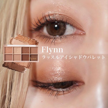 Flynn ラッスルアイシャドウパレットのクチコミ「この粉質一度は試して見て欲しい🥺💗

@flynn.japan 
#Flynn
#ラッスルアイ.....」（1枚目）