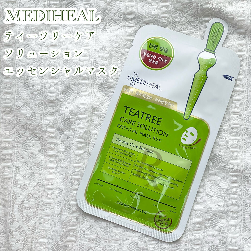 ティーツリーケア ソリューション エッセンシャルマスクEX/MEDIHEAL/シートマスク・パックを使ったクチコミ（1枚目）