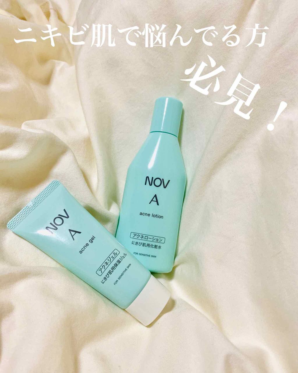 ノブ Ａ アクネソープ/NOV/洗顔石鹸を使ったクチコミ（1枚目）