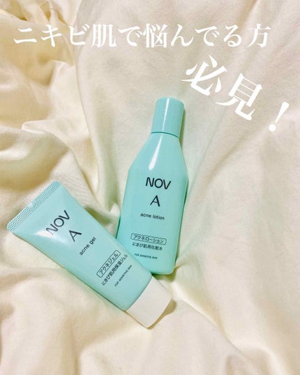 ノブ A アクネソープ/NOV/洗顔石鹸を使ったクチコミ(1枚目)