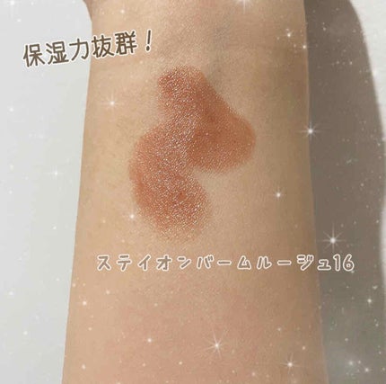 ステイオンバームルージュ/キャンメイク/口紅を使ったクチコミ(2枚目)
