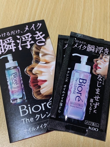 The クレンズ オイルメイク落とし/ビオレ/オイルクレンジングを使ったクチコミ(2枚目)