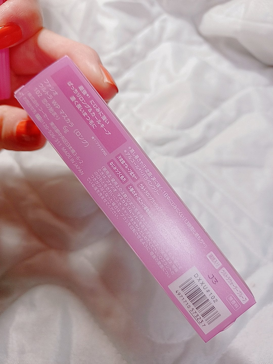 ウルトラ WP マスカラ(ロング)/FASIO/マスカラを使ったクチコミ(3枚目)