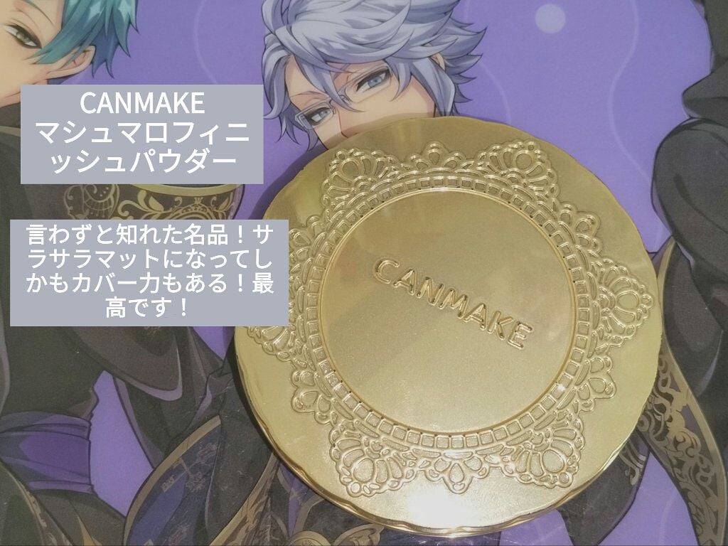 ブライトピュアベース/CandyDoll/化粧下地を使ったクチコミ(5枚目)