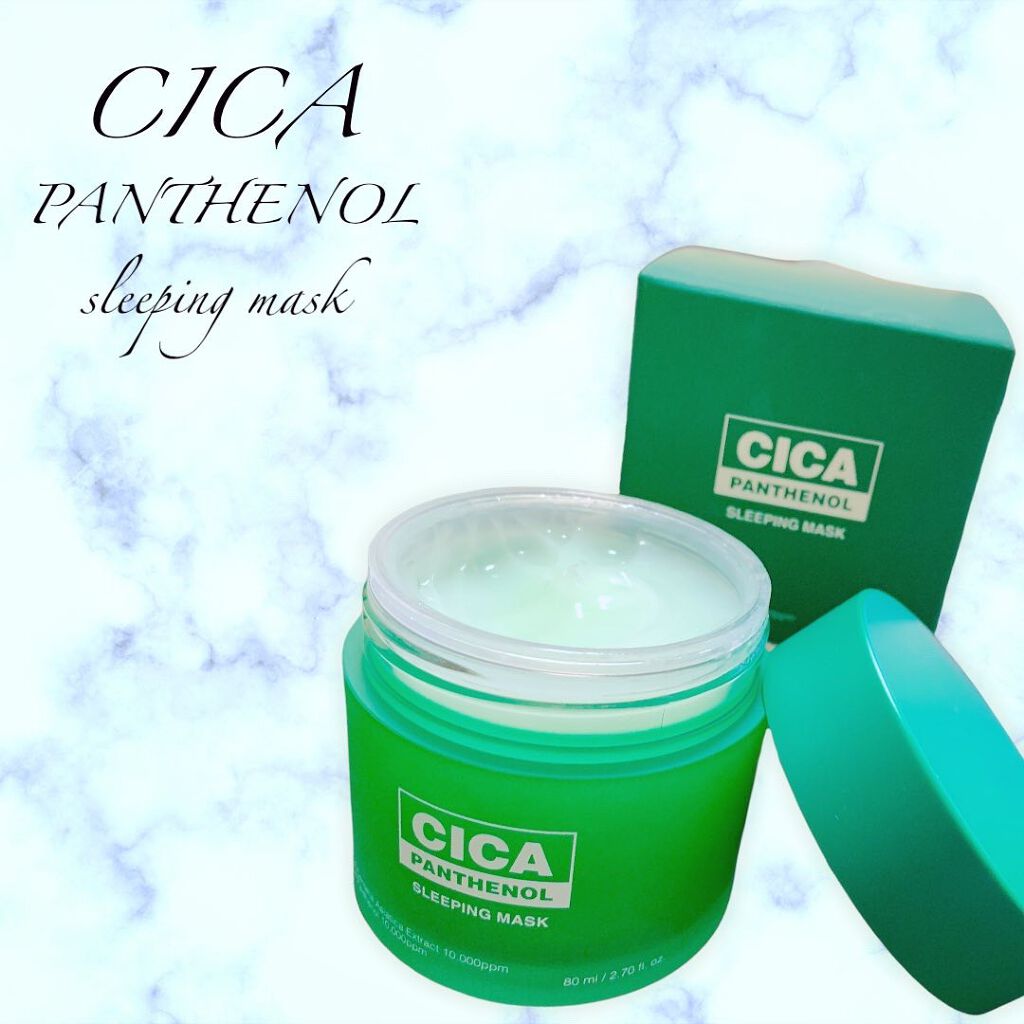 シカパンテノールスリーピングマスク/SNP/フェイスクリームを使ったクチコミ(1枚目)