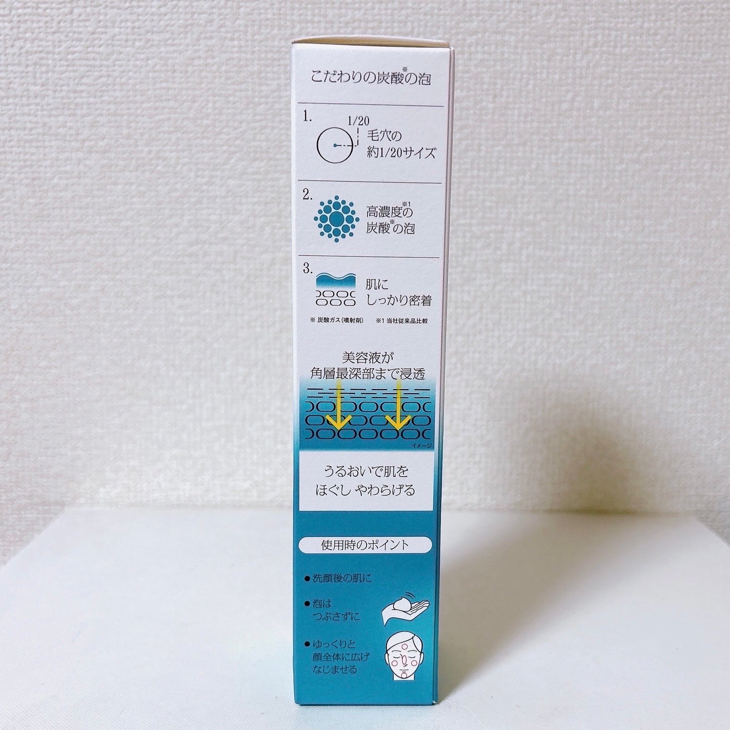 ソフィーナ iP ベースケア セラム<土台美容液>/SOFINA iP/美容液を使ったクチコミ(7枚目)