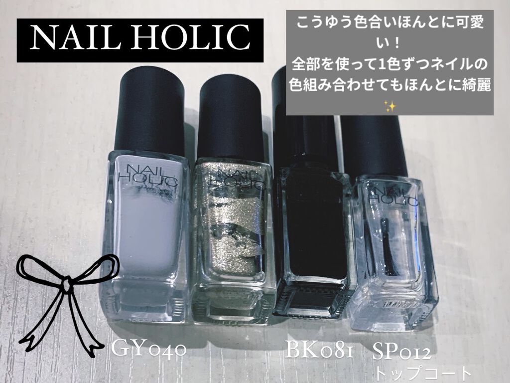 ネイルホリック アート/ネイルホリック/マニキュアを使ったクチコミ（2枚目）