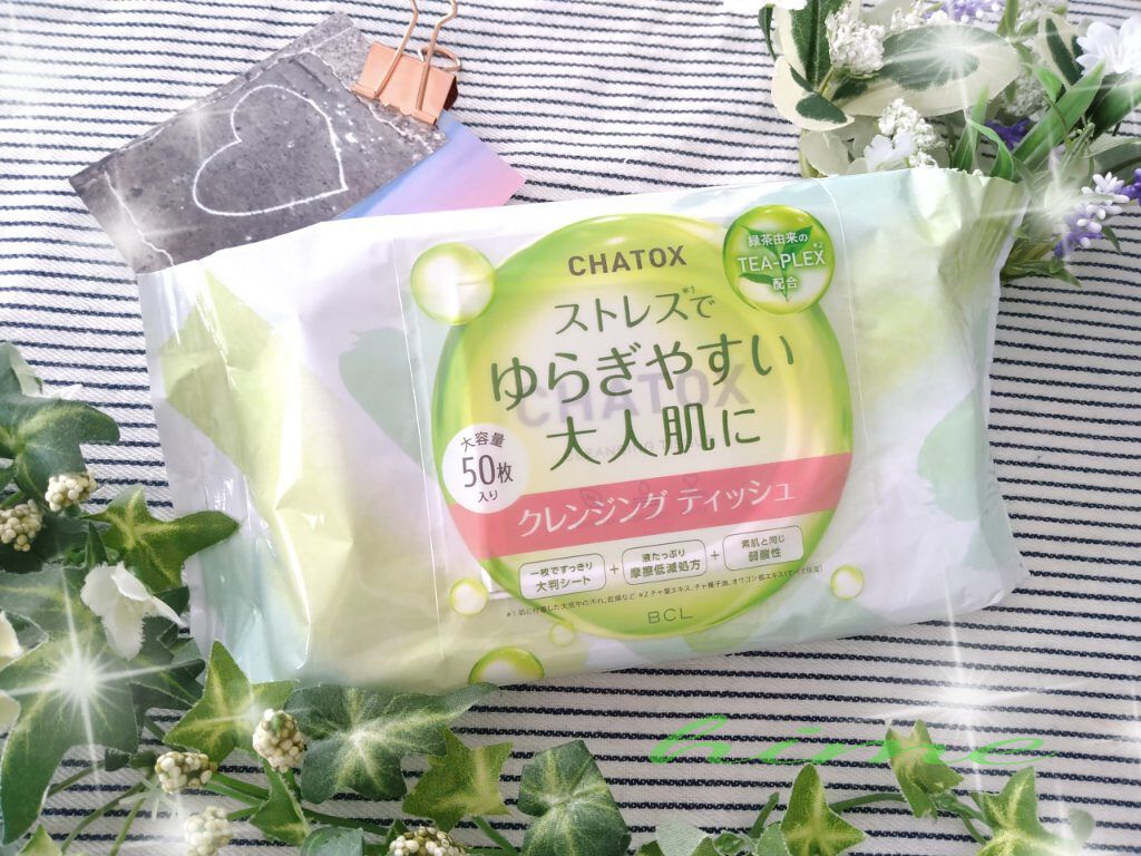 クレンジングティッシュ/チャトックス/クレンジングシートを使ったクチコミ（1枚目）
