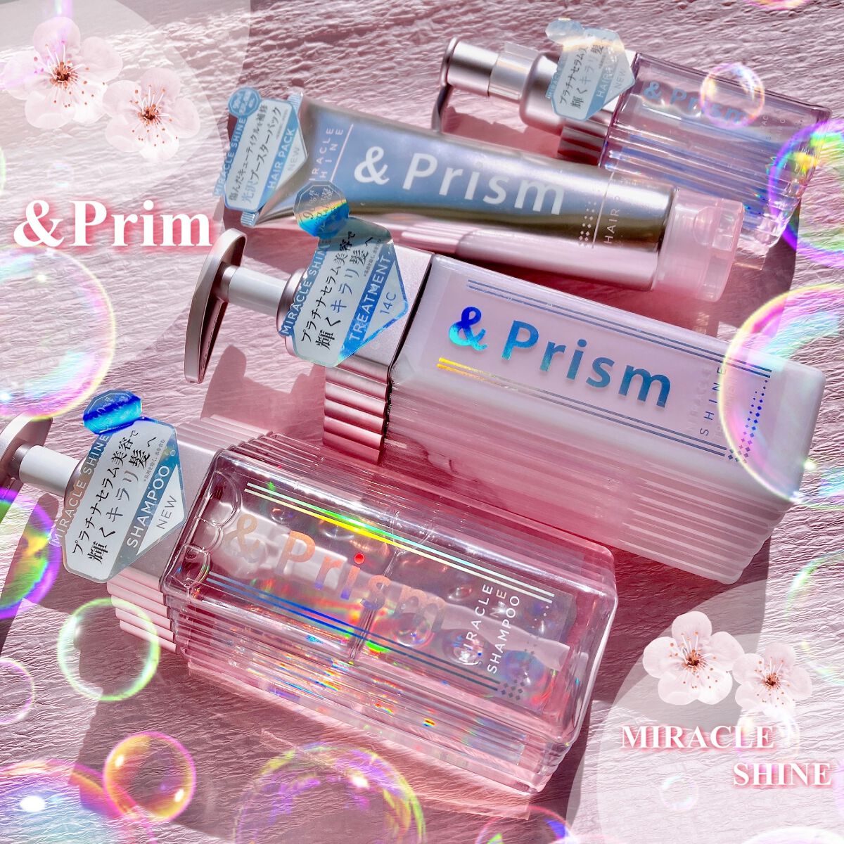 ミラクル シャイン ヘアパック/&Prism/ヘアマスク・ヘアパックを使ったクチコミ（1枚目）