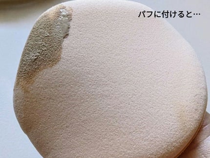 センテラリリーフカバークッション/DR.PEPTI/クッションファンデーションを使ったクチコミ(7枚目)