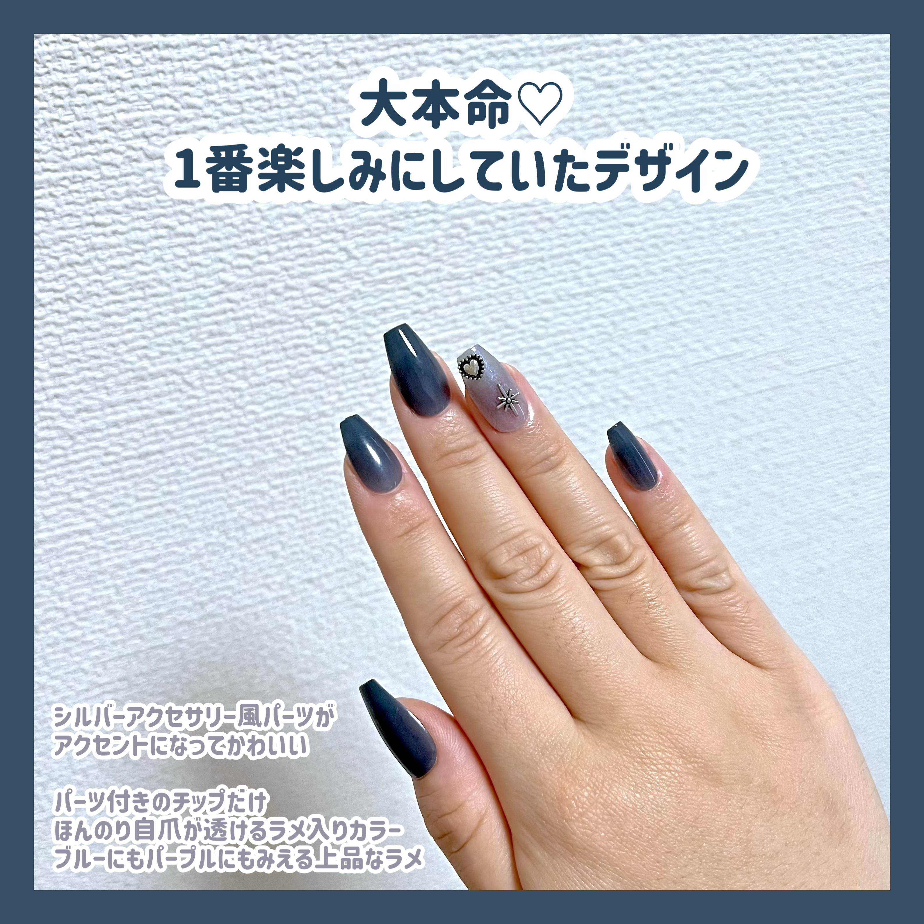 ネイルチップ(シールタイプ)/FINGER SUIT/ネイルチップ・パーツを使ったクチコミ（1枚目）