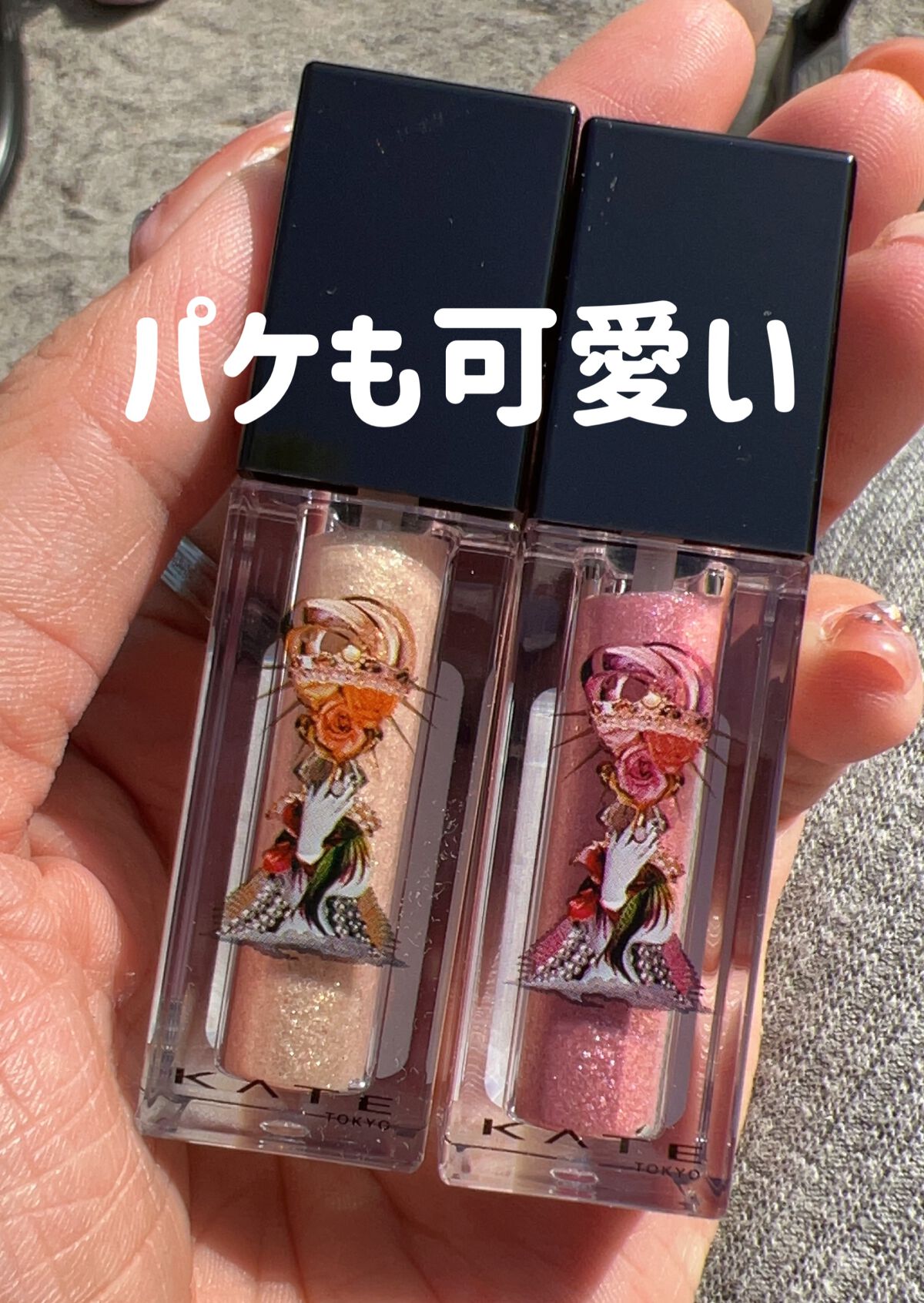 メタリックジュエリーリキッド/KATE/リキッドアイシャドウを使ったクチコミ（3枚目）