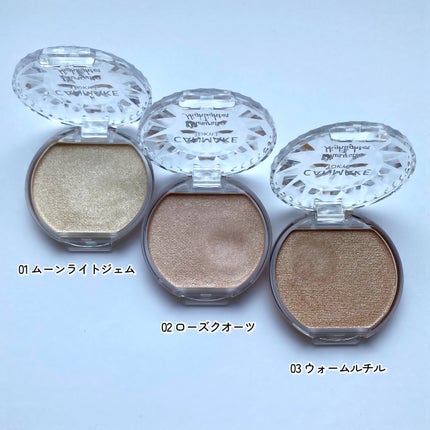 むにゅっとハイライター/キャンメイク/クリームハイライトを使ったクチコミ(5枚目)