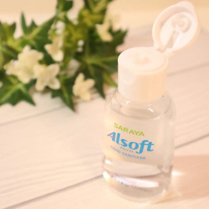 アルソフト 手指消毒ローション/サラヤ/ハンドクリームを使ったクチコミ(1枚目)
