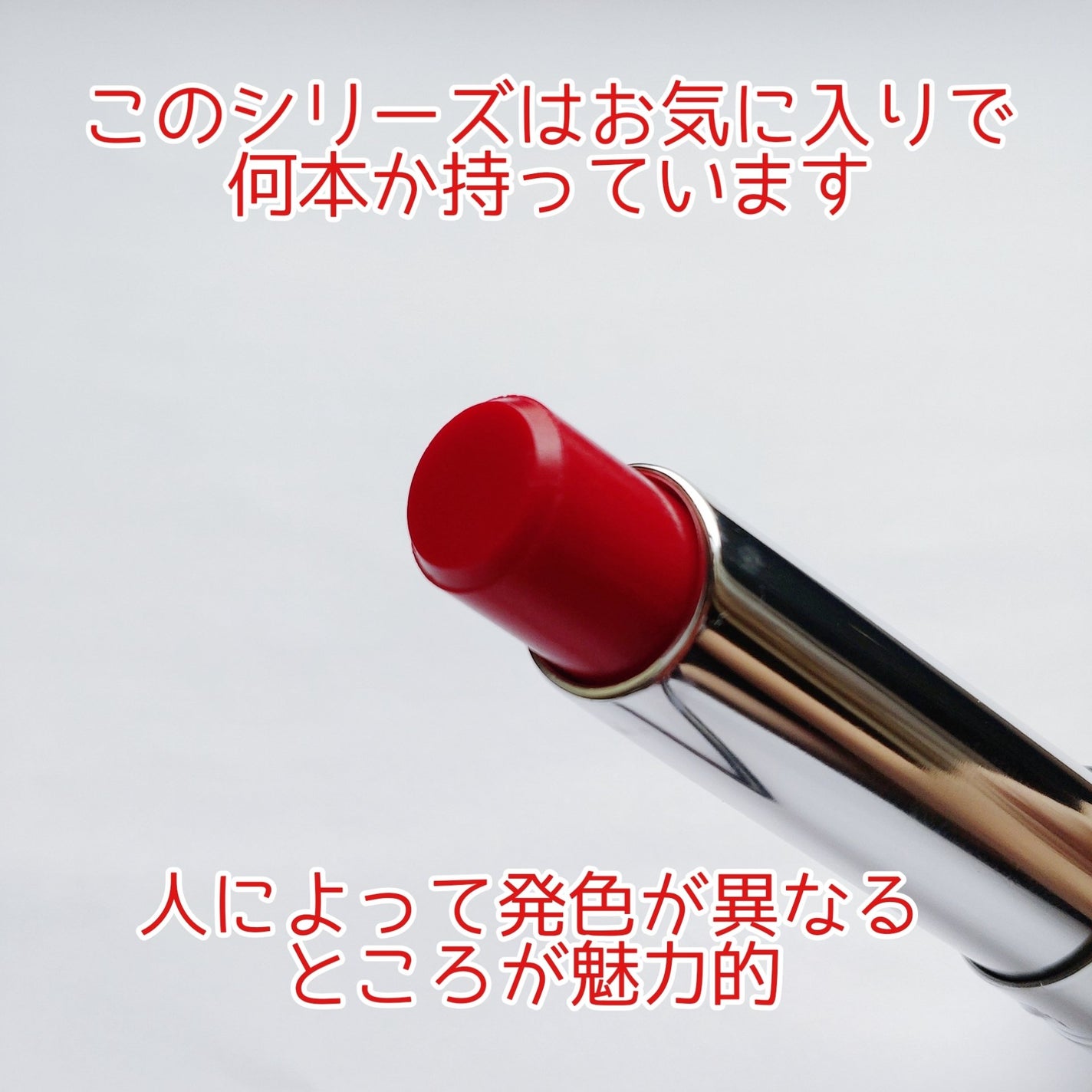 ディオール アディクト リップ グロウ/Dior/リップバームを使ったクチコミ(2枚目)