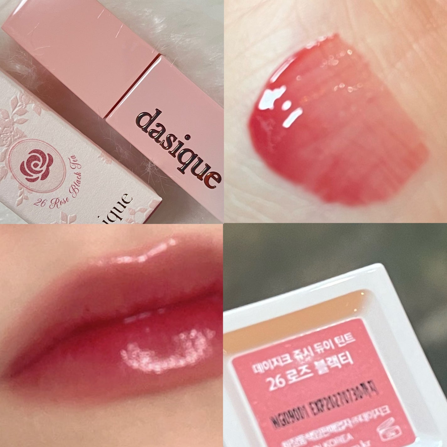 ジューシーデュイティント/dasique/リップティントを使ったクチコミ(2枚目)