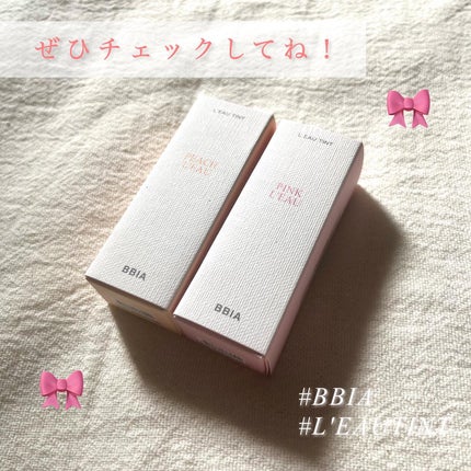 ローティント/BBIA/リップティントを使ったクチコミ(5枚目)