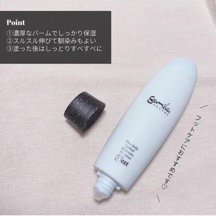 OLちゃん/田中みな実オタク on LIPS 「\田中みな実愛用フットバーム/⋆これからの季節に気になる"か..」(6枚目)