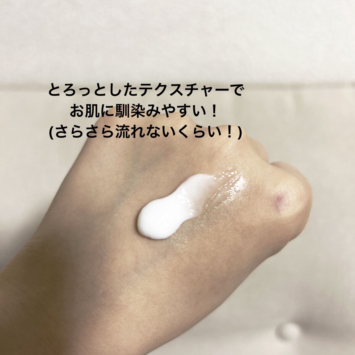 シルキーボディミルク/SABON/ボディミルクを使ったクチコミ（2枚目）