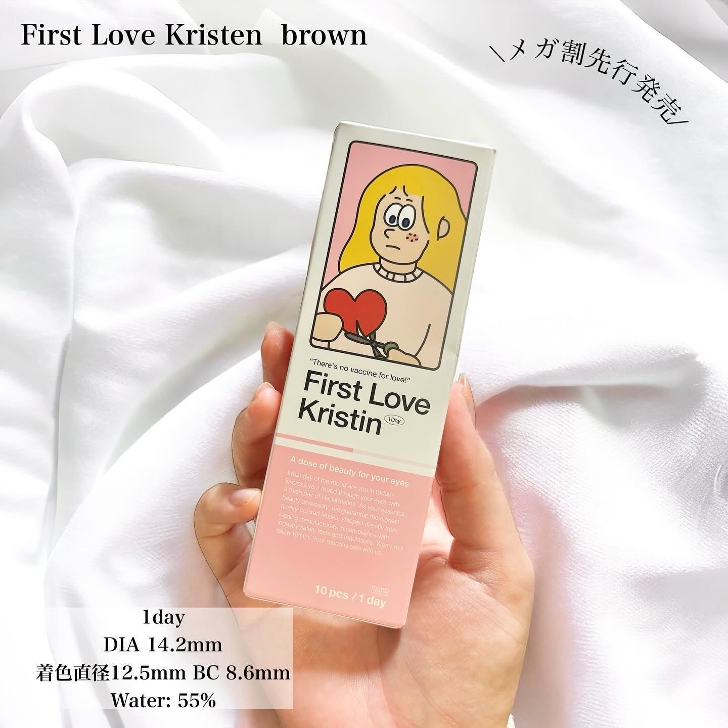 First Love Kristen/Hapa kristin/カラーコンタクトレンズを使ったクチコミ（2枚目）