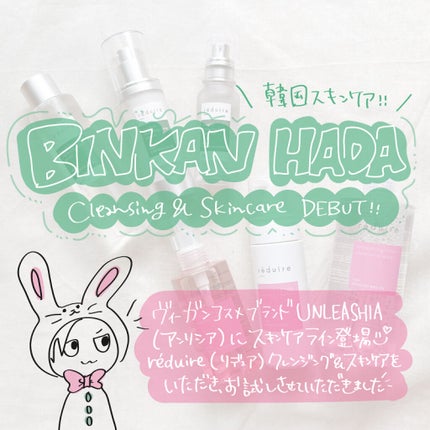 リフレッシングタイムフォーミングクレンザー/reduire /洗顔フォームを使ったクチコミ(1枚目)