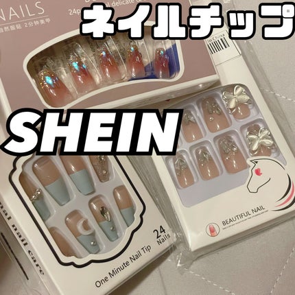 ネイルチップ/SHEIN/ネイルチップ・パーツを使ったクチコミ(1枚目)