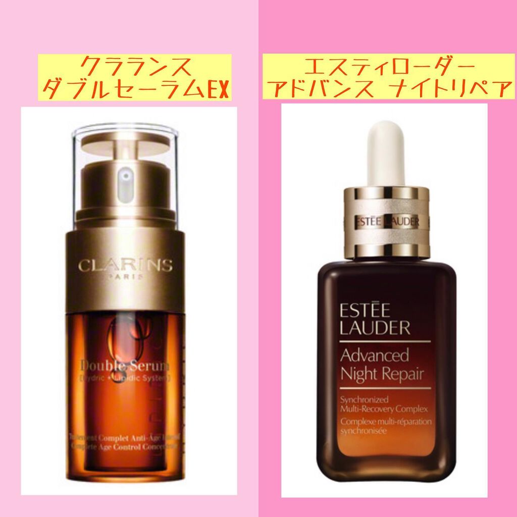 アドバンス ナイト リペア SR コンプレックス II/ESTEE LAUDER/美容液を使ったクチコミ(1枚目)