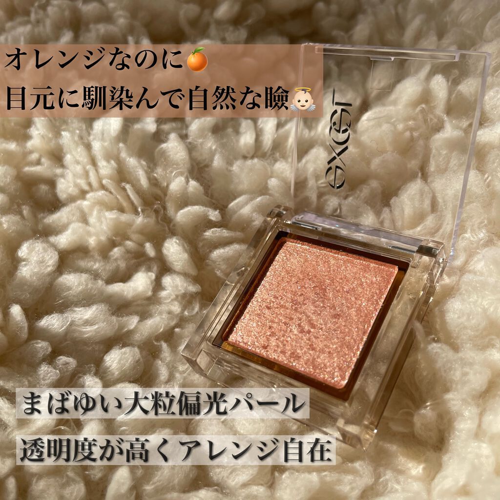 アイプランナー/excel/単色アイシャドウを使ったクチコミ（3枚目）