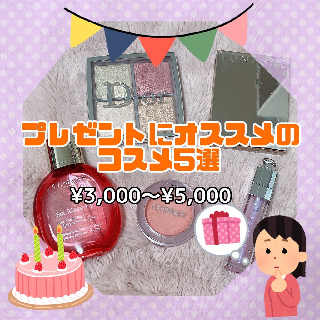 【旧】ディオール アディクト リップ マキシマイザー/Dior/リップグロスを使ったクチコミ(1枚目)