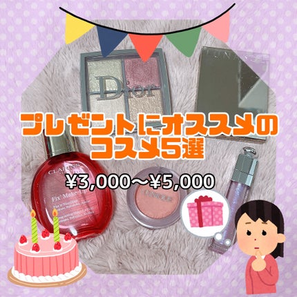 フィックス メイクアップ/CLARINS/ミスト状化粧水を使ったクチコミ(1枚目)