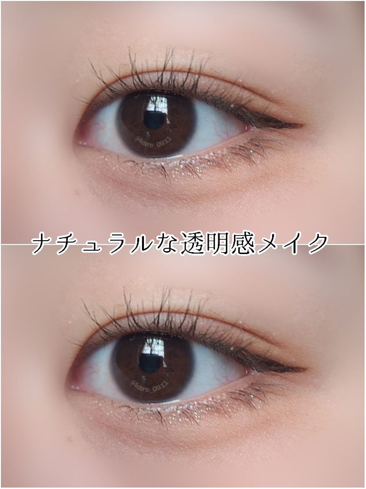 グリッター シャドウ カラー/rom&nd/グリッターを使ったクチコミ(1枚目)