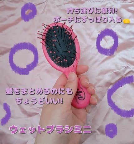 ウエットブラシ パドルブラシ ピンク/ウェットブラシ/ヘアブラシを使ったクチコミ(4枚目)