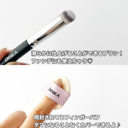 パーフェクトカバー コンシーラーパレット/Dear.A/パレットコンシーラーを使ったクチコミ(4枚目)