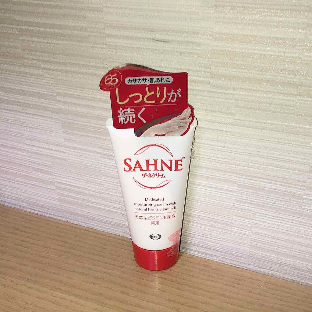 ザーネクリーム/ザーネ/ボディクリームを使ったクチコミ（1枚目）