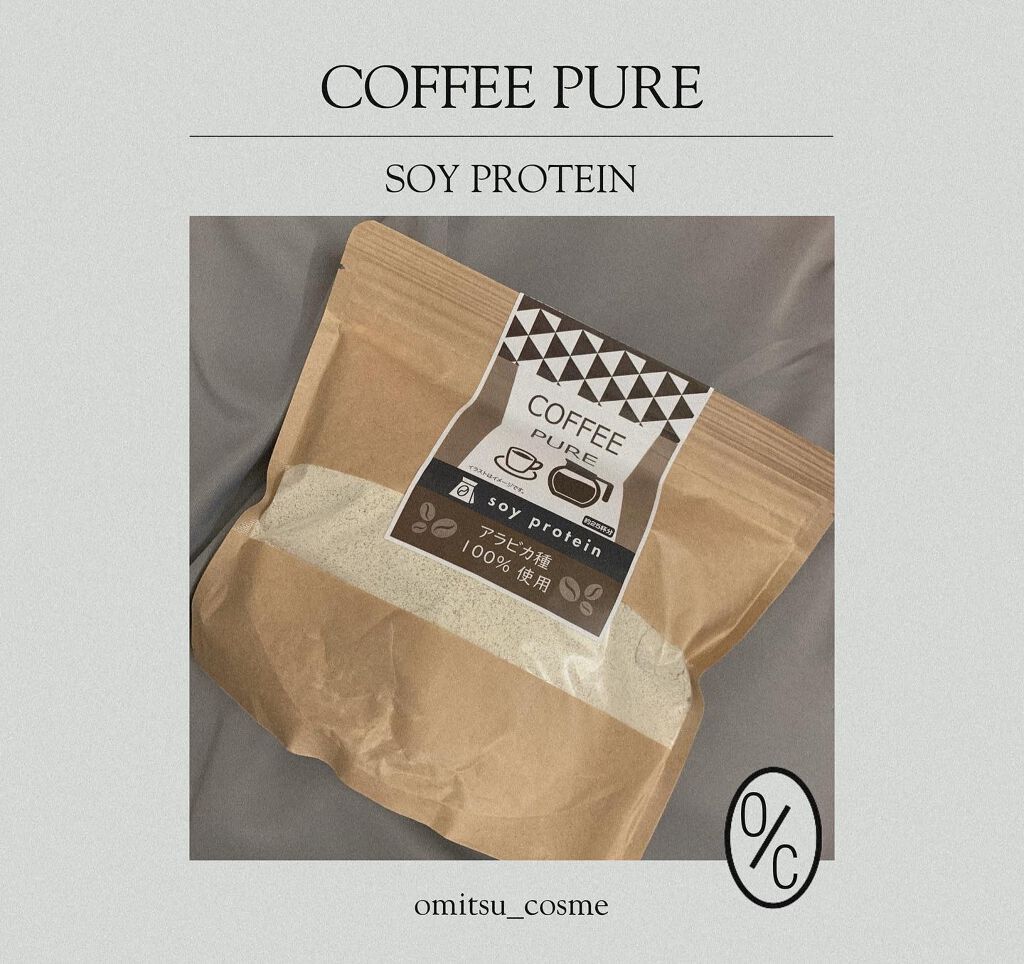COFFEE PURE(ソイプロテイン)/ピュアパートナー/ソイプロテインを使ったクチコミ(1枚目)