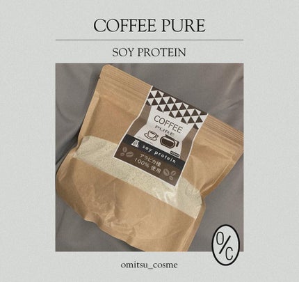 COFFEE PURE(ソイプロテイン)/ピュアパートナー/ソイプロテインを使ったクチコミ(1枚目)