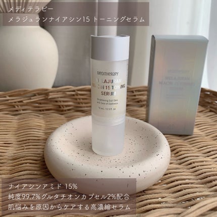 メラジュランホワイトトーニングフィルム/MEDITHERAPY/シートマスク・パックを使ったクチコミ(8枚目)