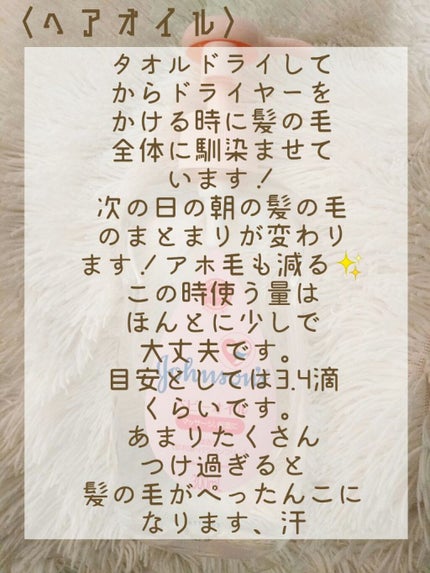ジョンソンベビーオイル微香性/ジョンソンベビー/ボディオイルを使ったクチコミ(3枚目)