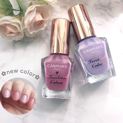 ファンデーションカラーズ/キャンメイク/マニキュアを使ったクチコミ(1枚目)