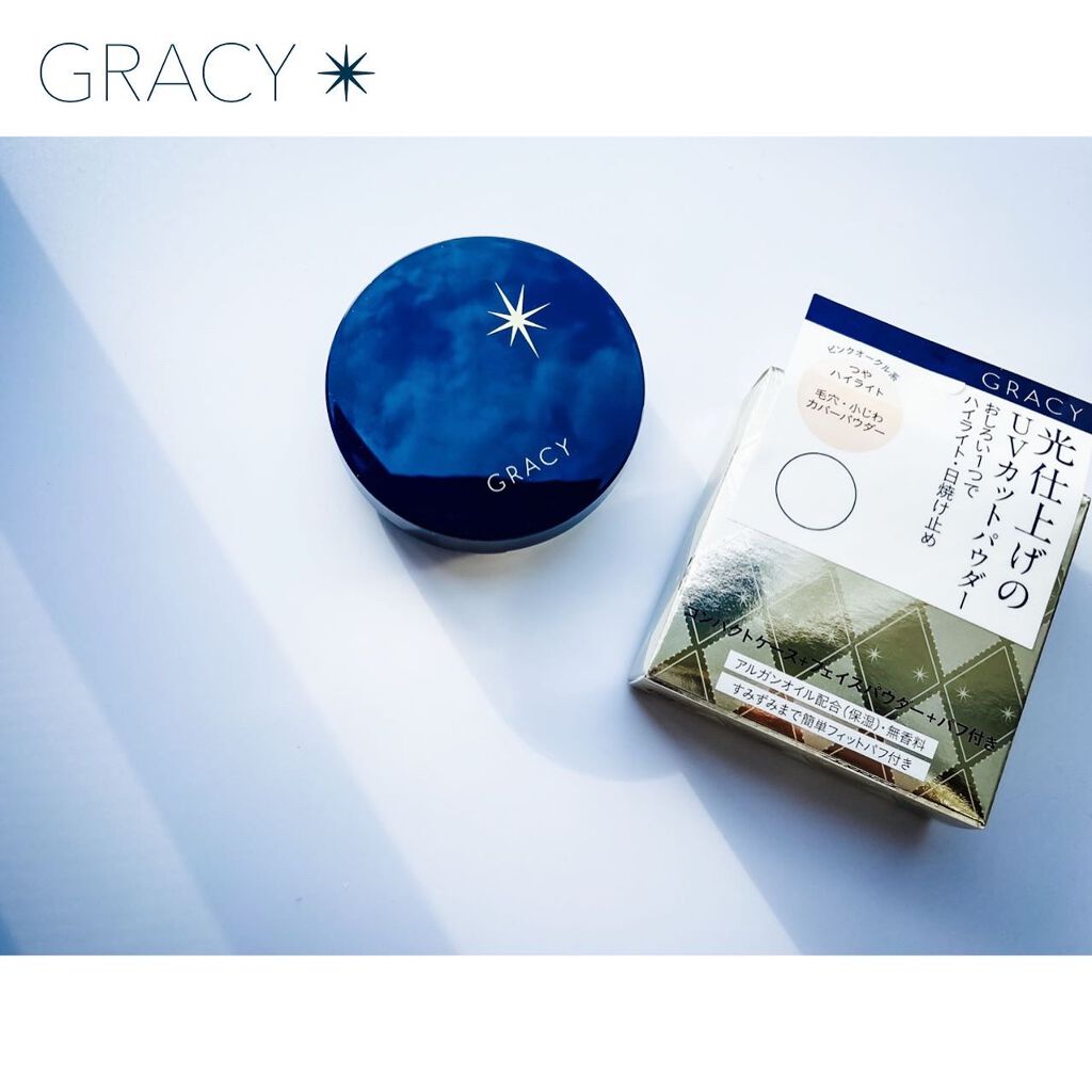 光仕上げパウダーＵＶ/グレイシィ/プレストパウダーを使ったクチコミ（1枚目）