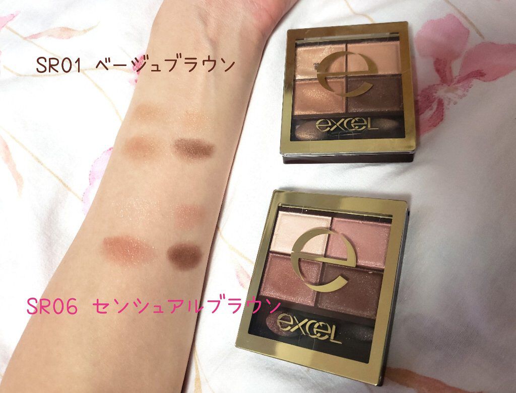 スキニーリッチシャドウ/excel/アイシャドウパレットを使ったクチコミ（2枚目）