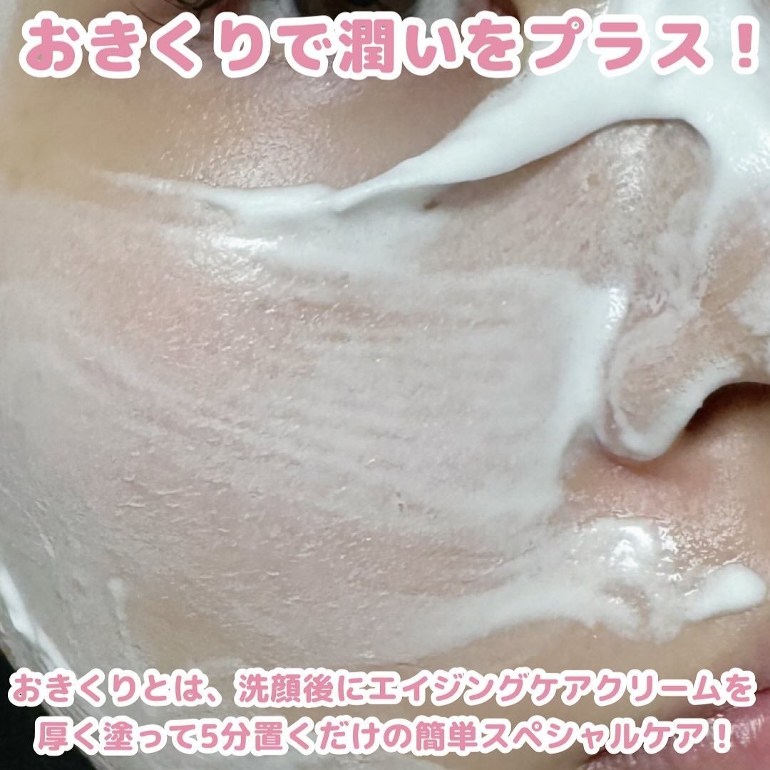 モコモモクリーム/WHOMEE/フェイスクリームを使ったクチコミ(5枚目)