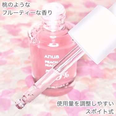 Anua 桃70%ナイアシンセラムのクチコミ「つるんと白桃肌🍑やっぱり大好きなアヌアの桃セラムꕤ

🤍Anua🤍

ꕤ••┈┈••ꕤ••┈┈.....」（3枚目）