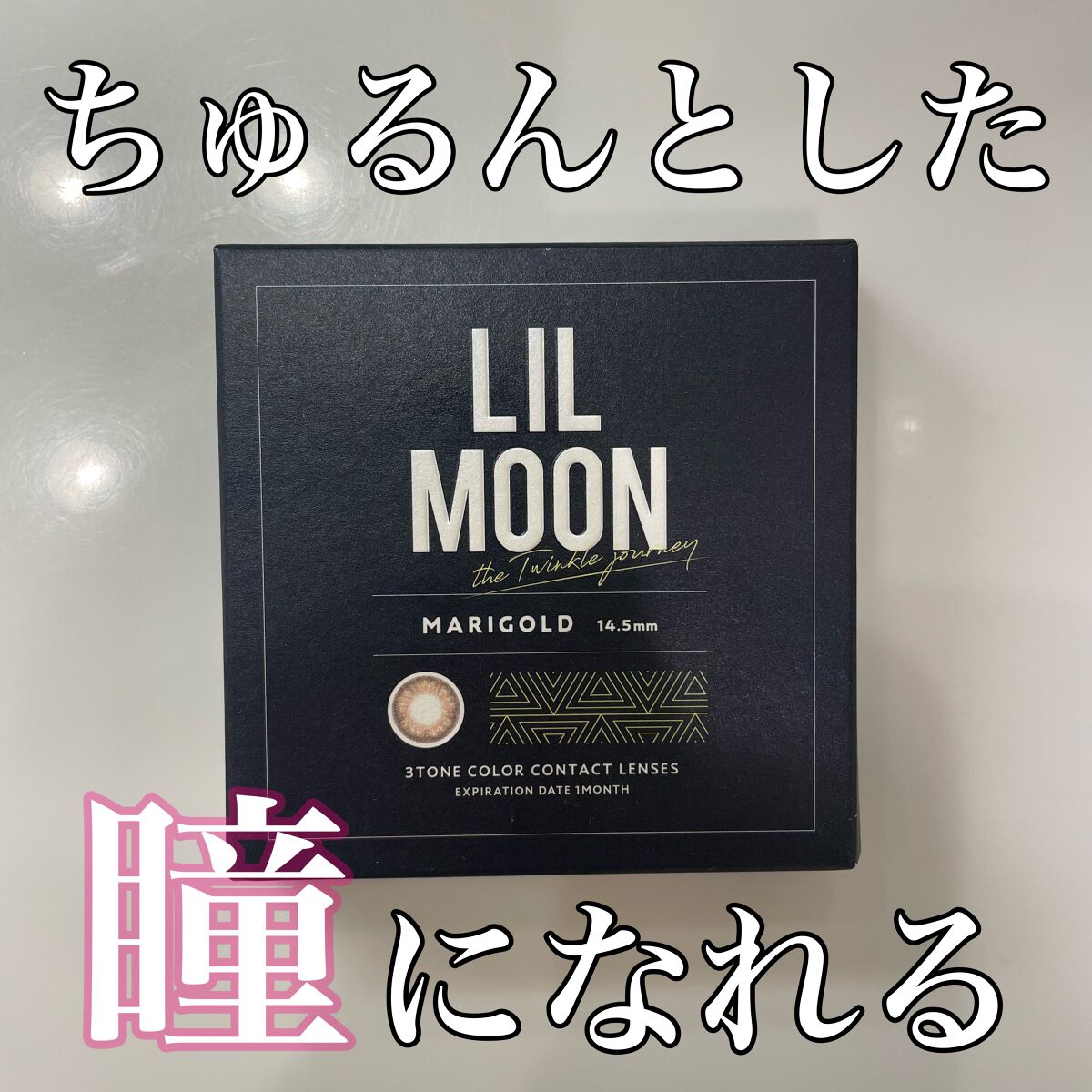 LIL MOON 1month/LILMOON/1ヶ月(1MONTH)カラコンを使ったクチコミ(1枚目)