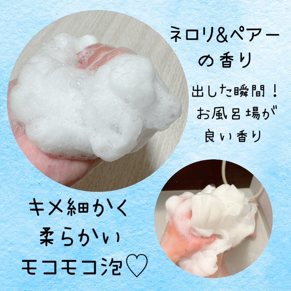 カームナイトケアボディソープ/YOLU/ボディソープを使ったクチコミ(4枚目)