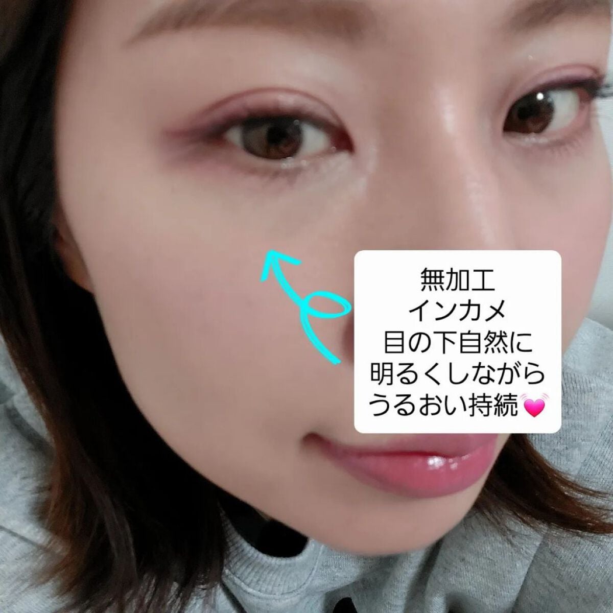 バナナ コンシールアイクリーム/shaishaishai/アイケア・アイクリームを使ったクチコミ(5枚目)