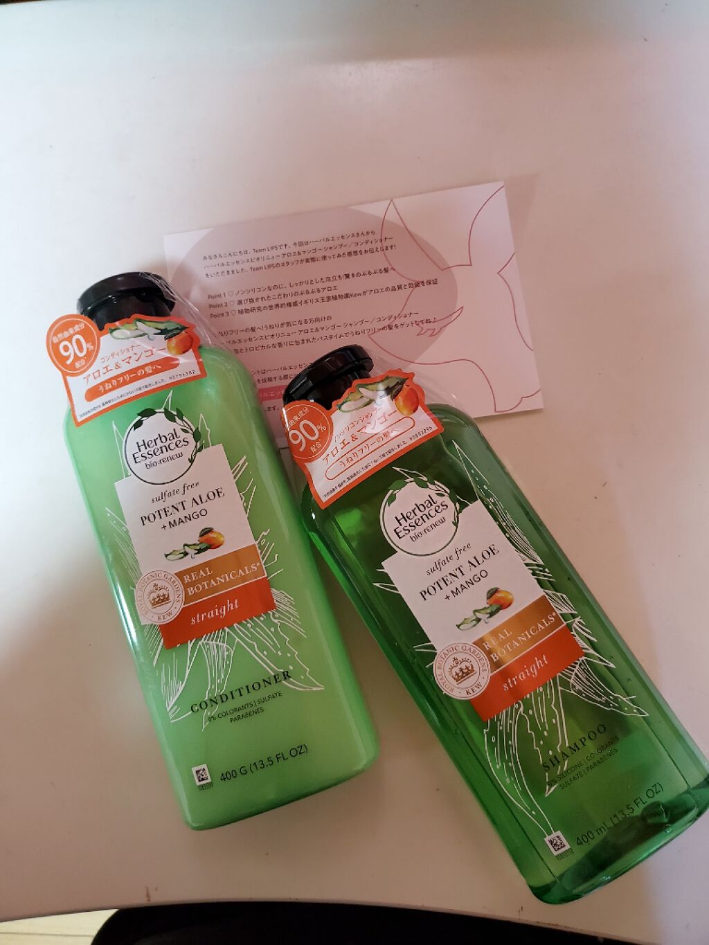ビオリニュー アロエ＆マンゴー シャンプー／コンディショナー/ハーバルエッセンス/市販シャンプーを使ったクチコミ（1枚目）