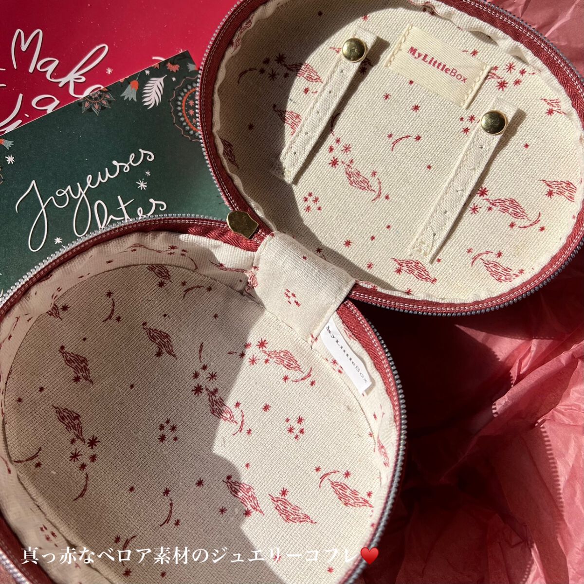 My Little Box/My Little Box/その他キットセットを使ったクチコミ(7枚目)